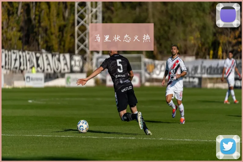马里状态火热