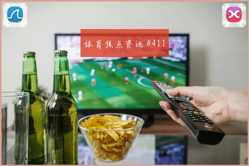 科特迪瓦队2026世界杯淘汰赛签表前景
