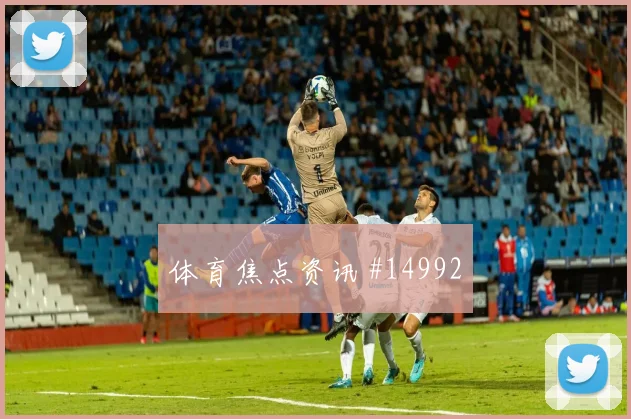 哥伦比亚vs乌兹别克斯坦小组赛首发思路盘点