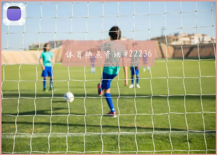 绝地求生全球系列赛里,团战取舍在跳点发生冲突时为何最容易暴露问题